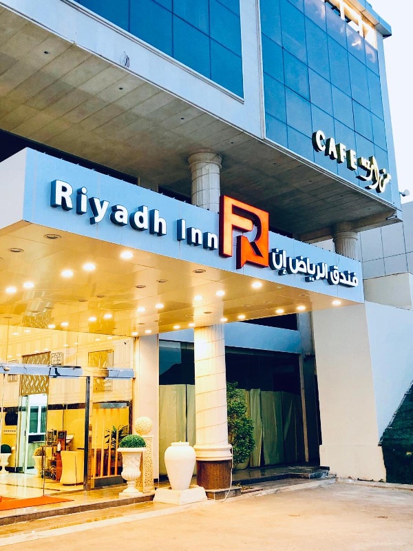 Riyadh Inn Hotel Main image